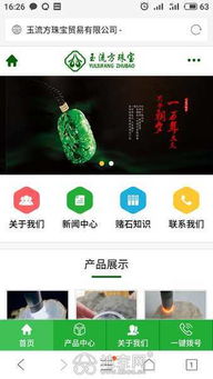 南昌做個商城網站多少錢？解析南昌網頁開發公司的價格與服務