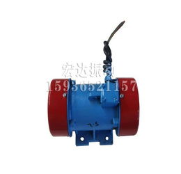 yzs振動電機生產廠家 新鄉市宏達振動設備有限責任公司 振動電機